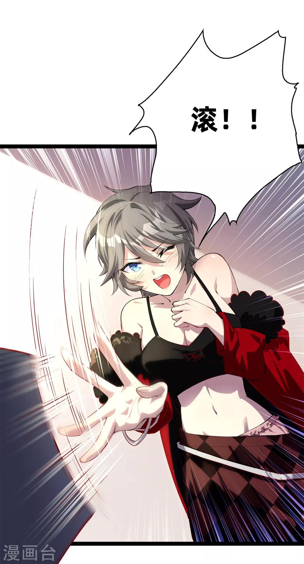 第13话 学渣不知道的事-第14话