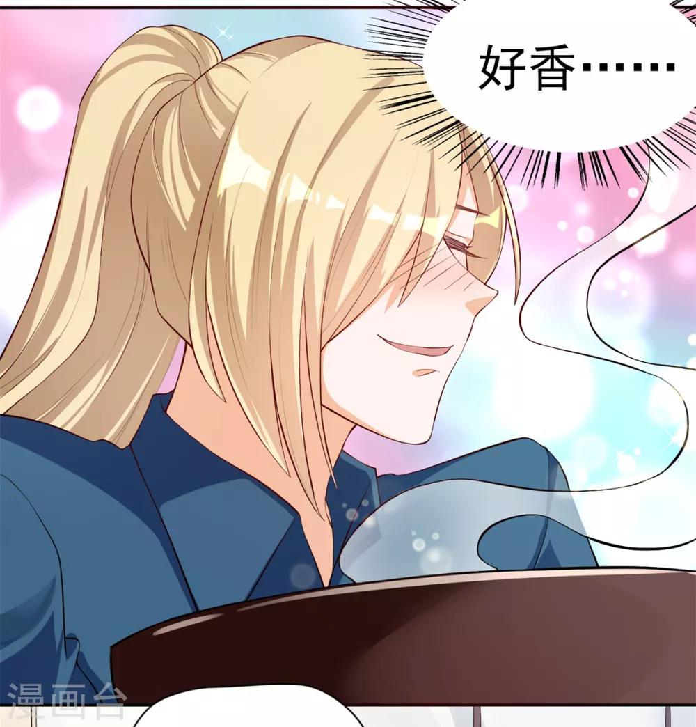 第15话 国色天香面-第16话