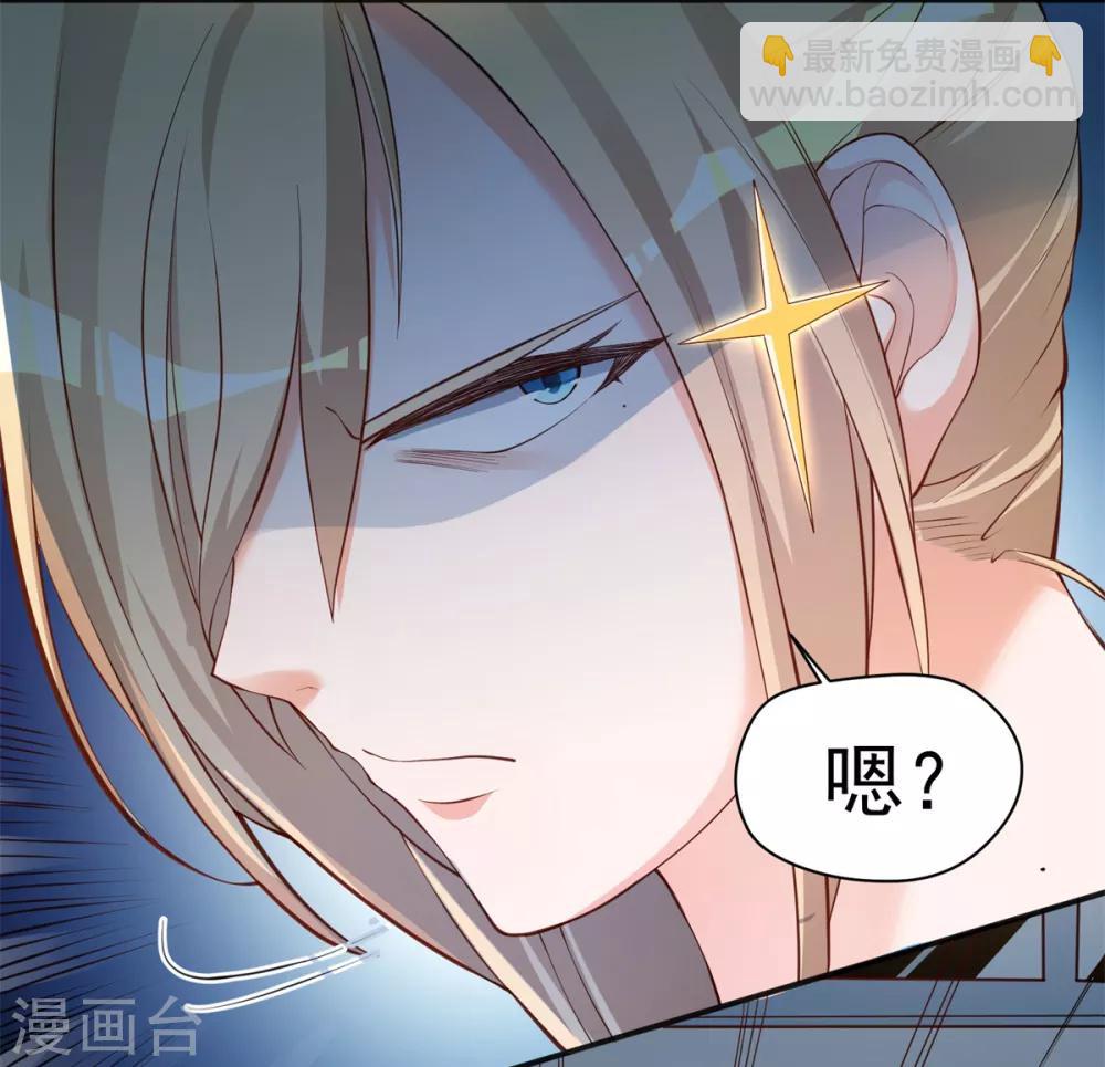 第15话 国色天香面-第16话