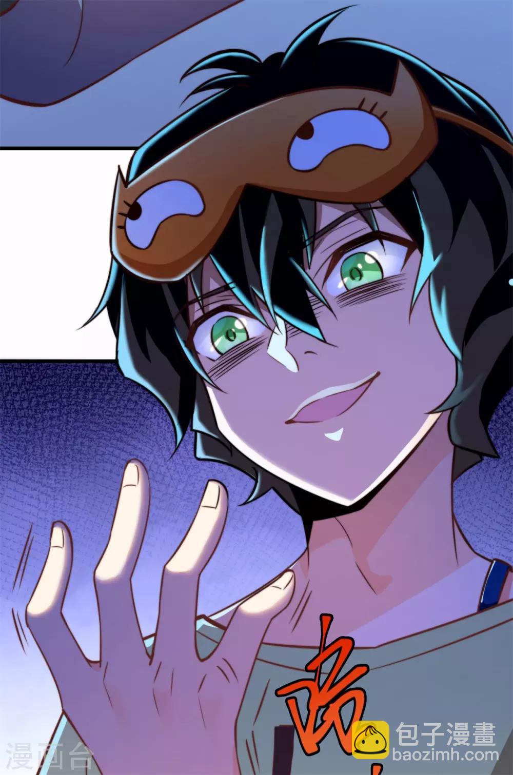 第19话 好事不留名-第20话