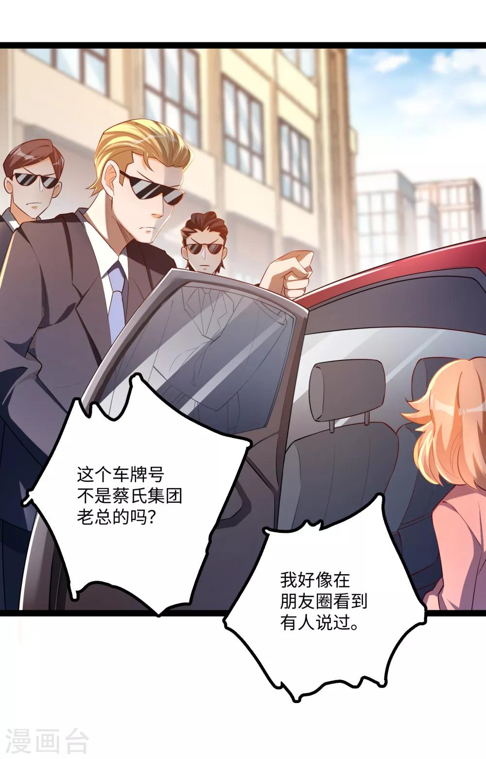 第21话 小英雄-第22话