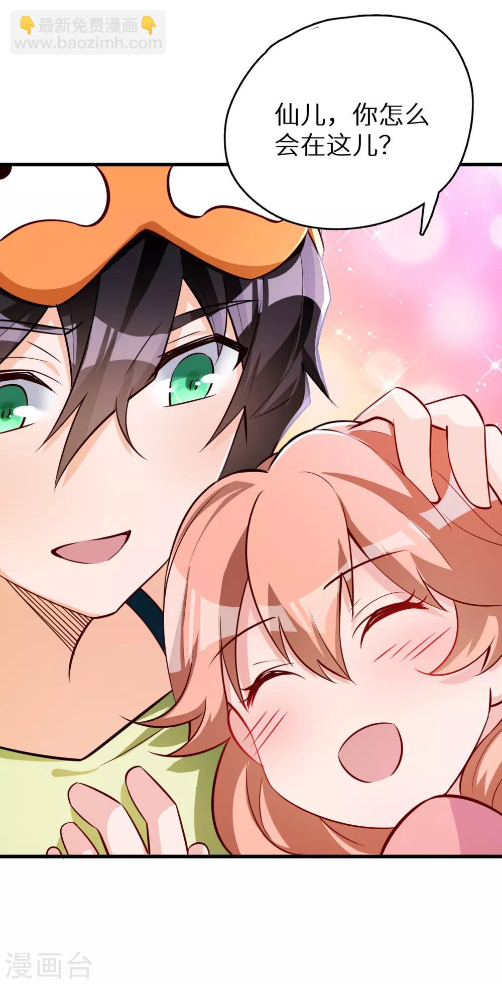 第21话 小英雄-第22话