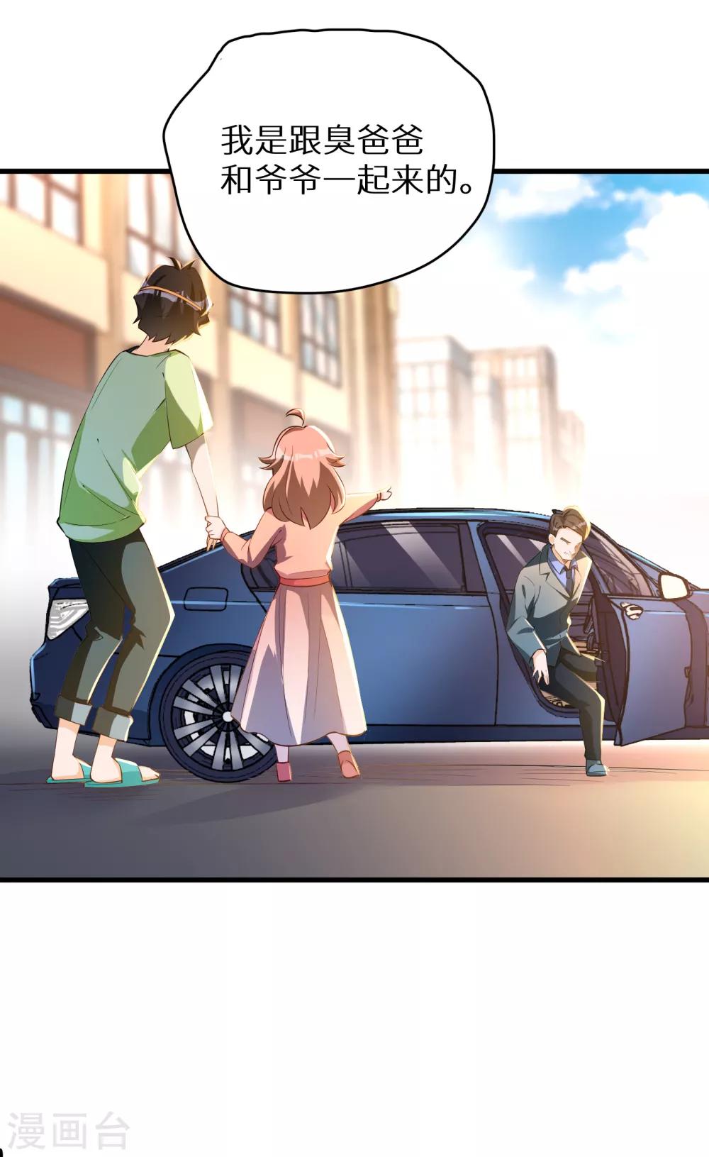 第21话 小英雄-第22话