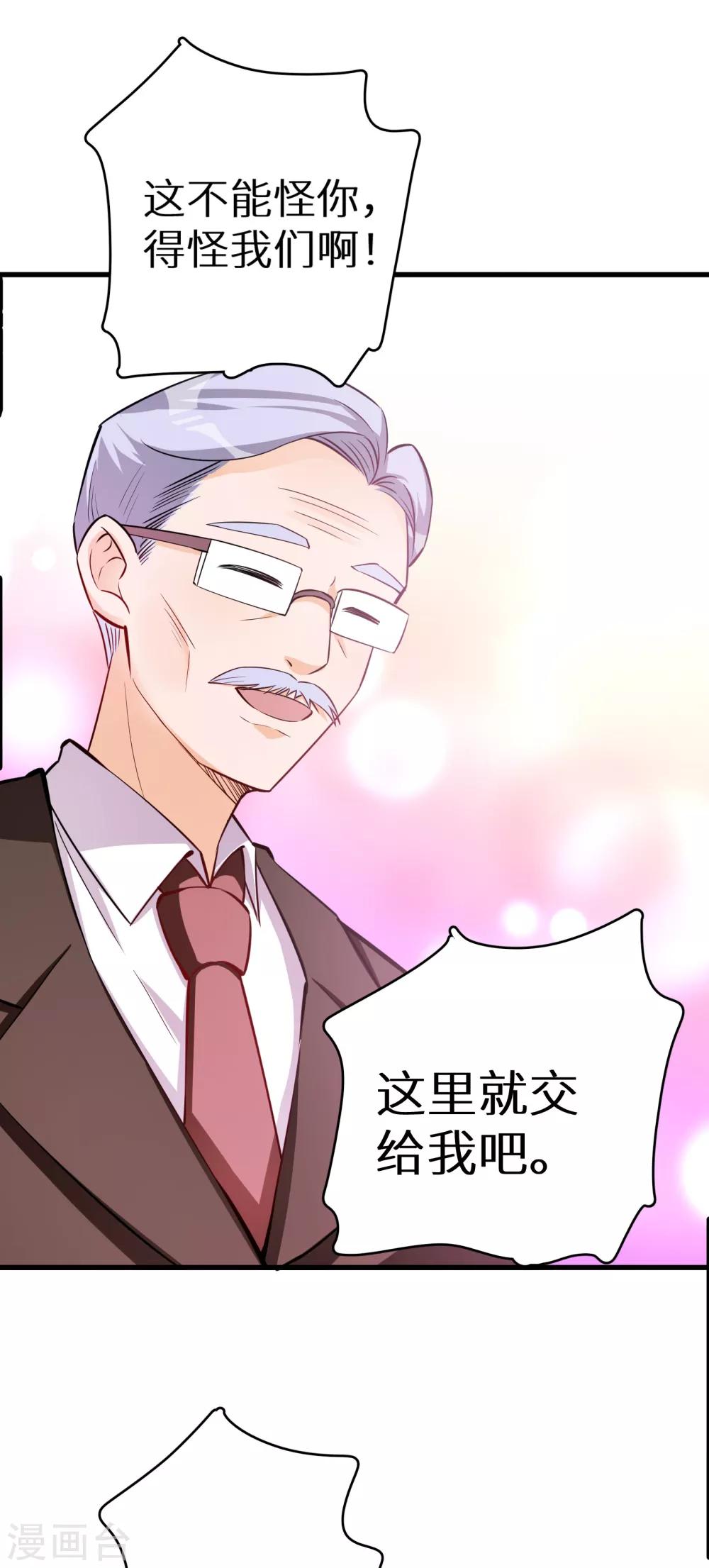 第21话 小英雄-第22话