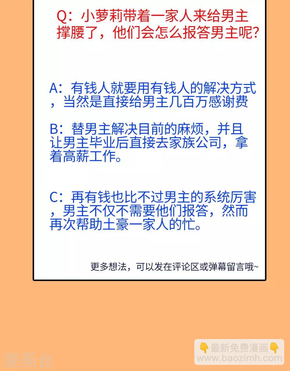 第21话 小英雄-第22话