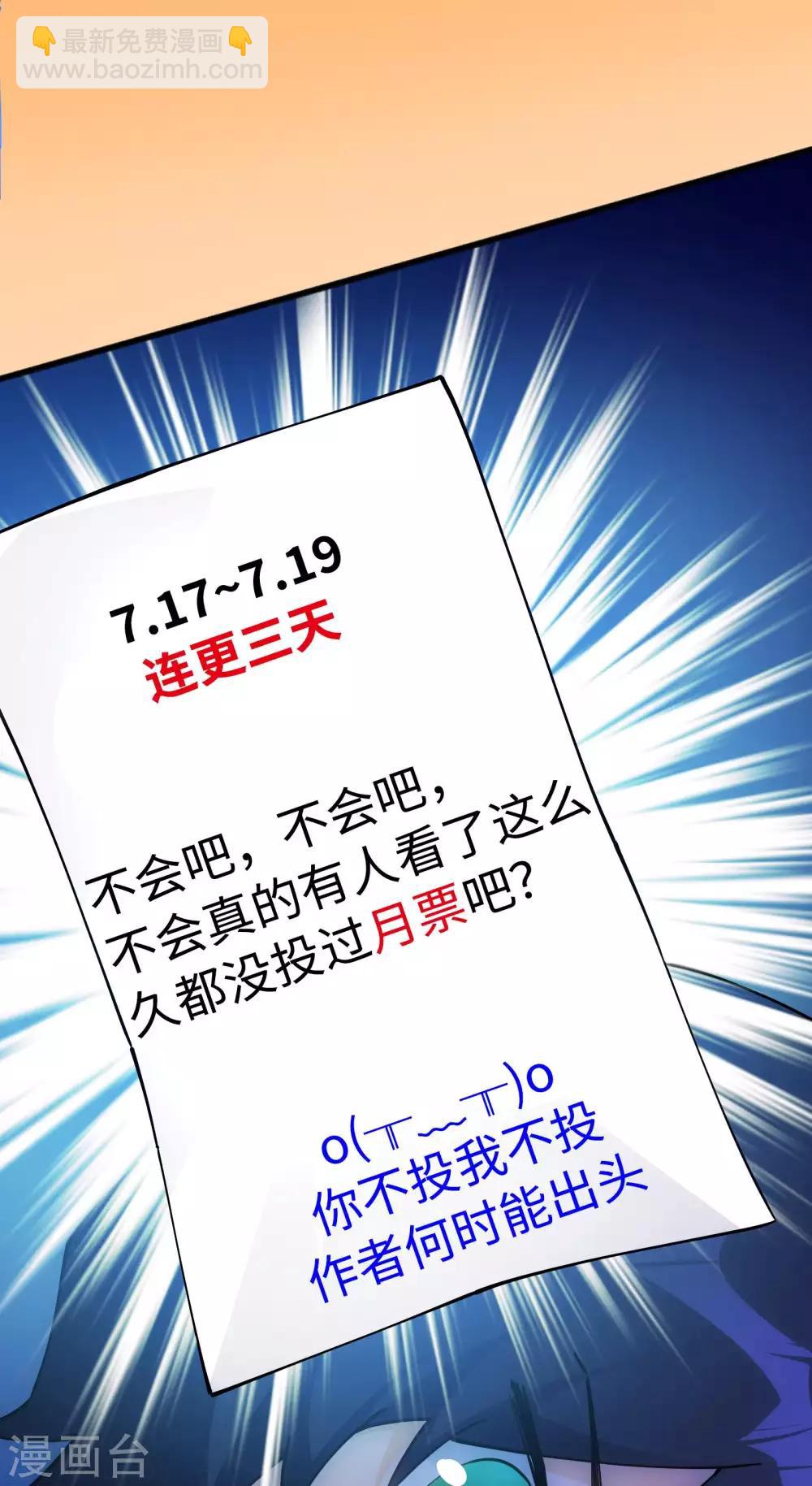 第21话 小英雄-第22话