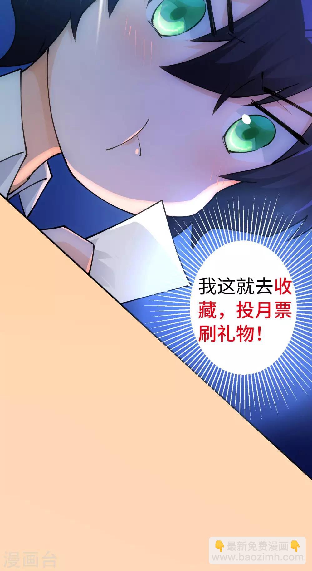 第21话 小英雄-第22话