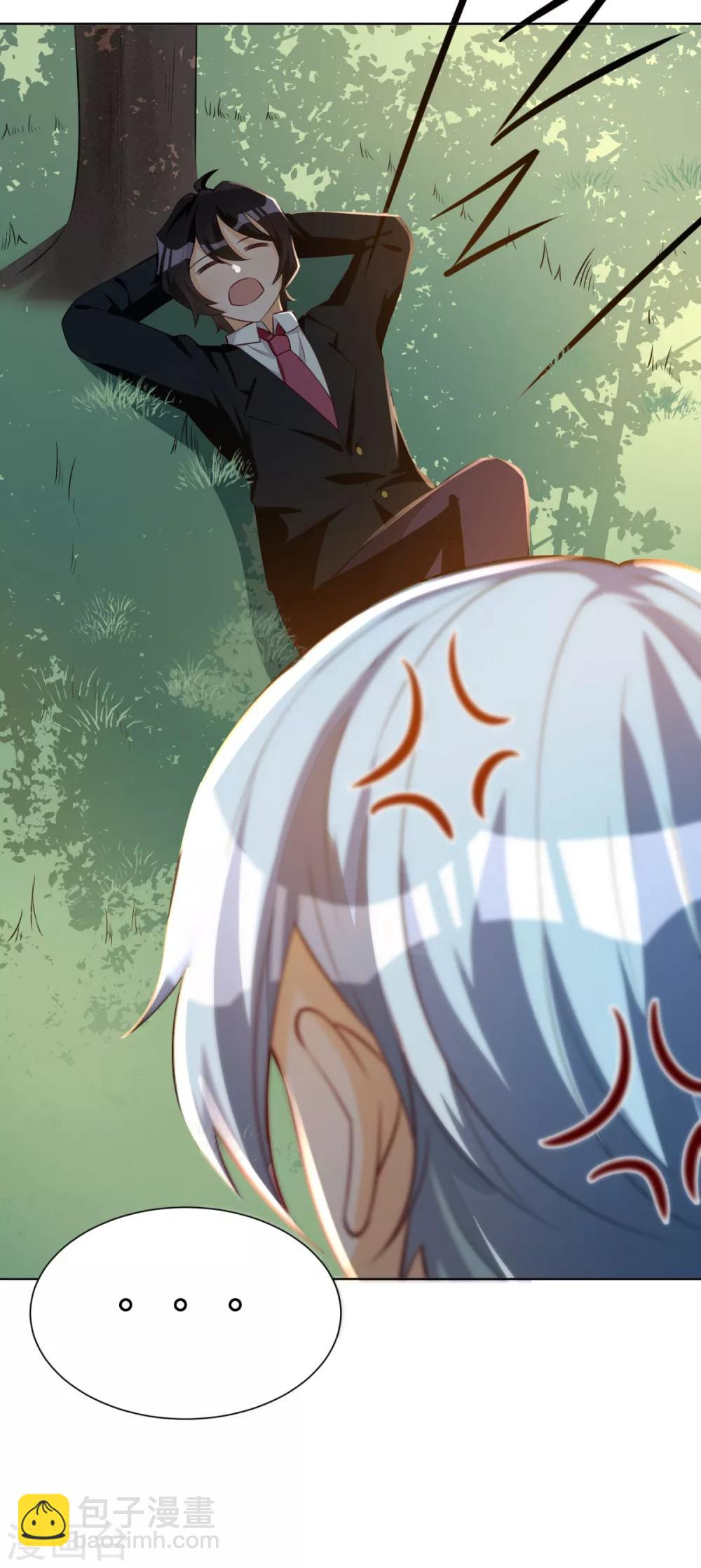 第25话 来自学霸的恶意-第26话