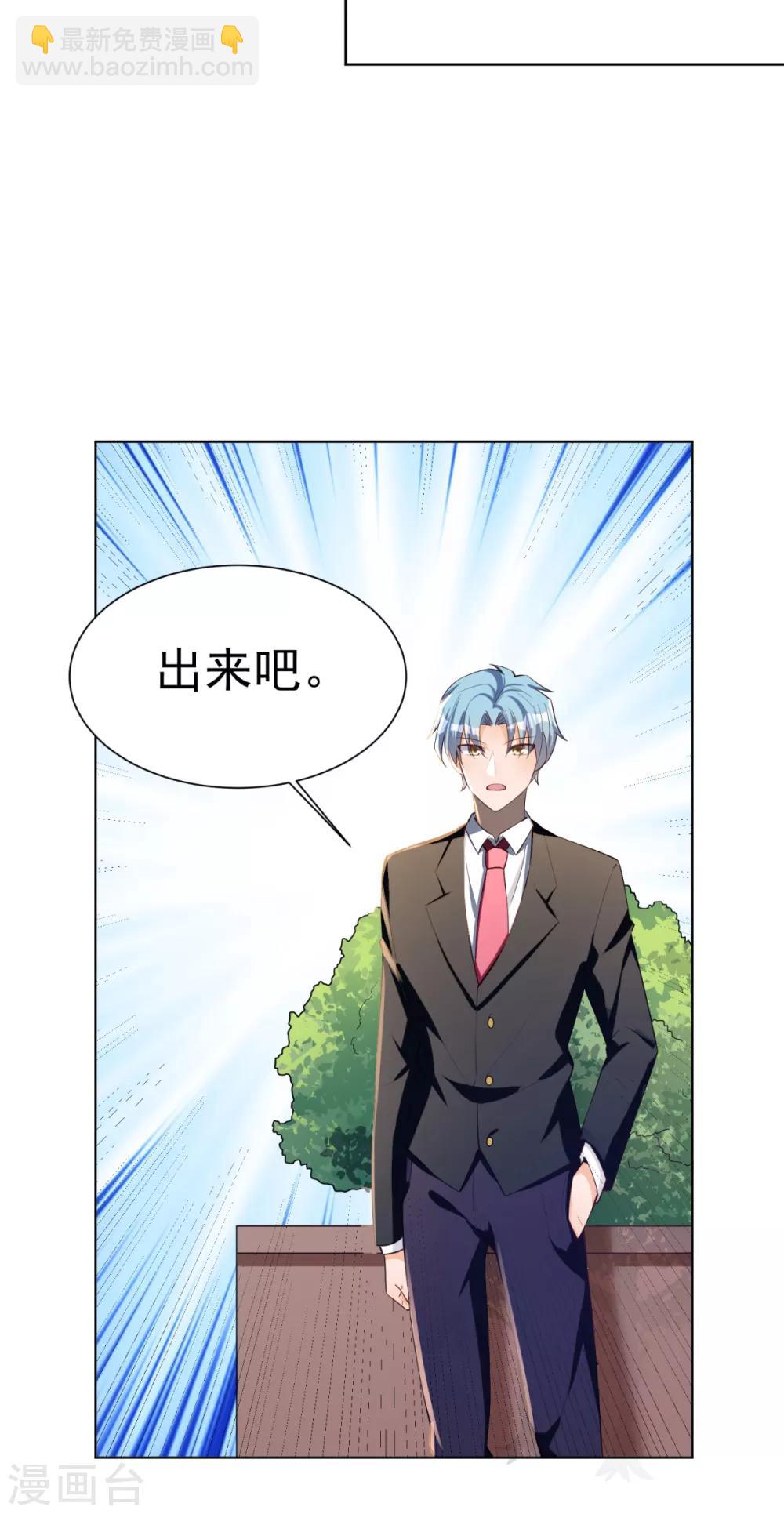 第25话 来自学霸的恶意-第26话