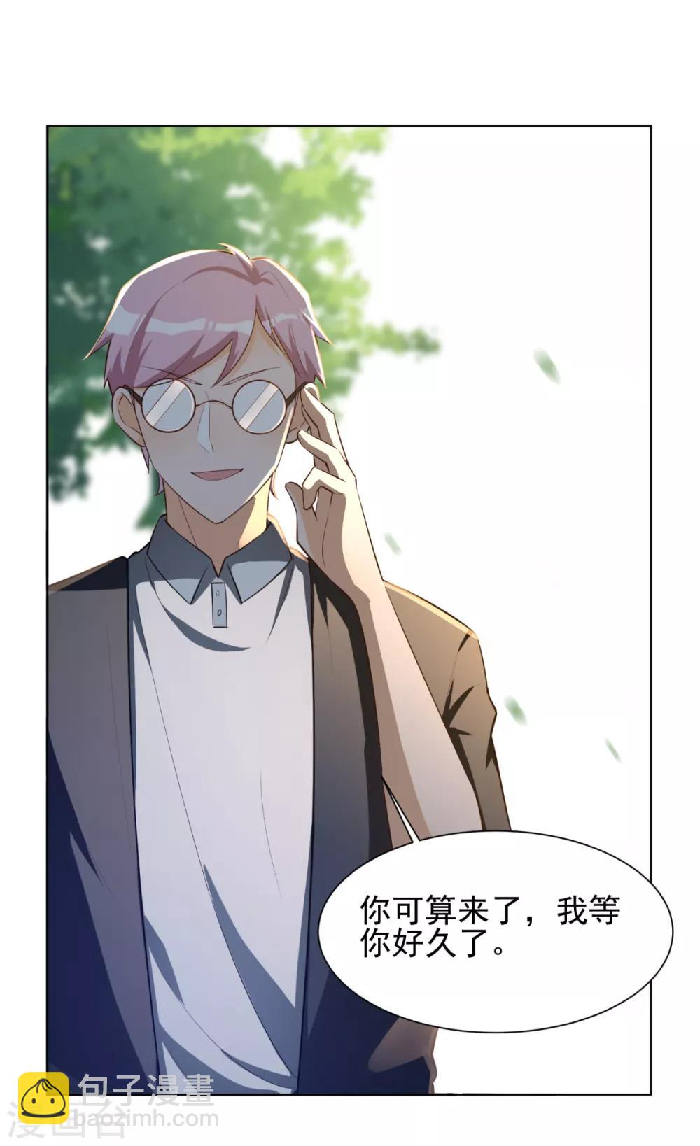 第25话 来自学霸的恶意-第26话