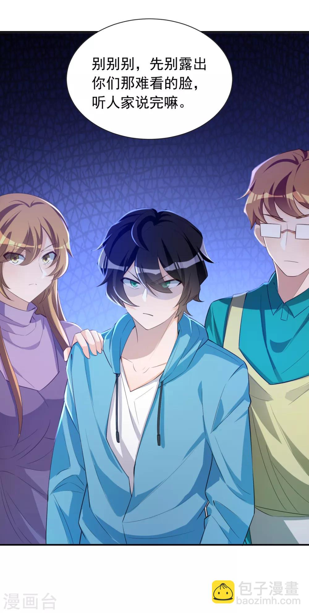 第29话 船新的夜食小吃店-第30话