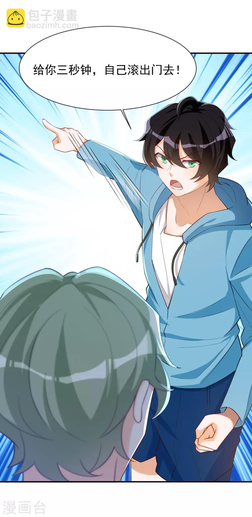 第29话 船新的夜食小吃店-第30话