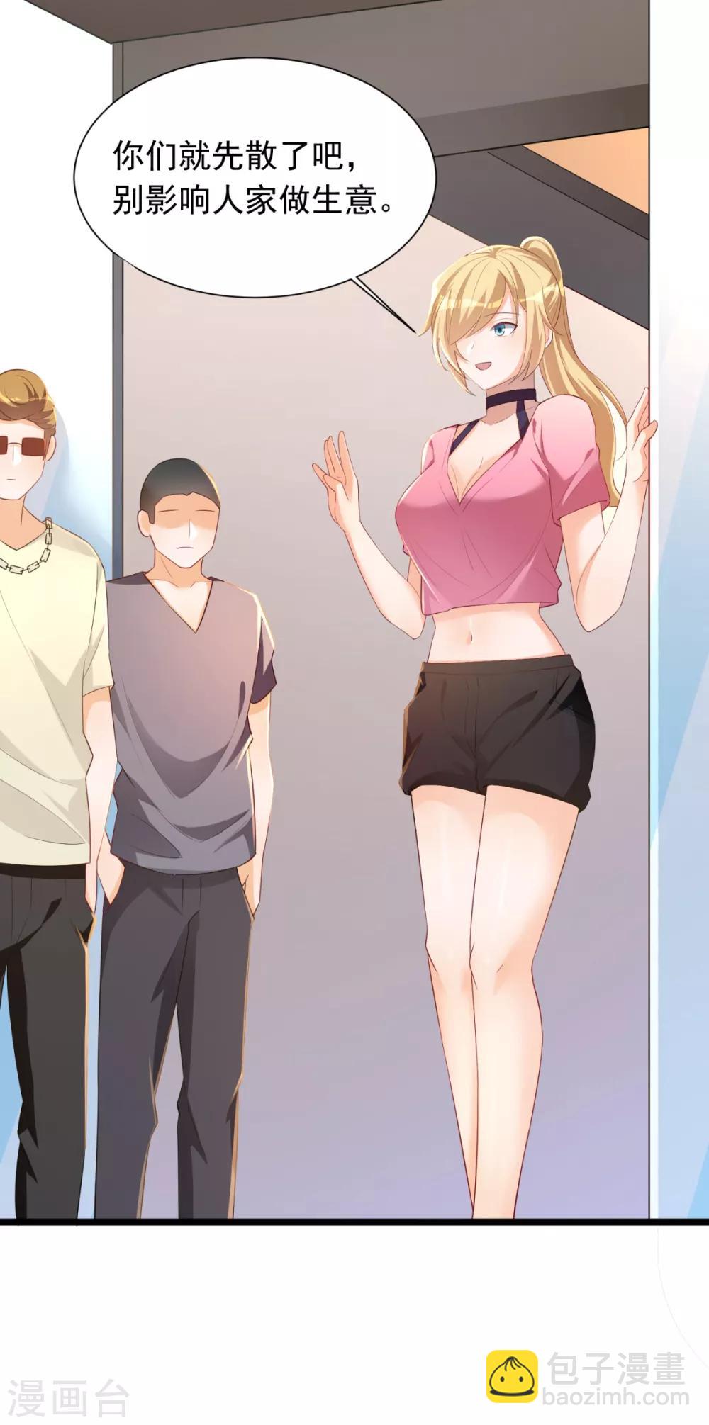 第29话 船新的夜食小吃店-第30话