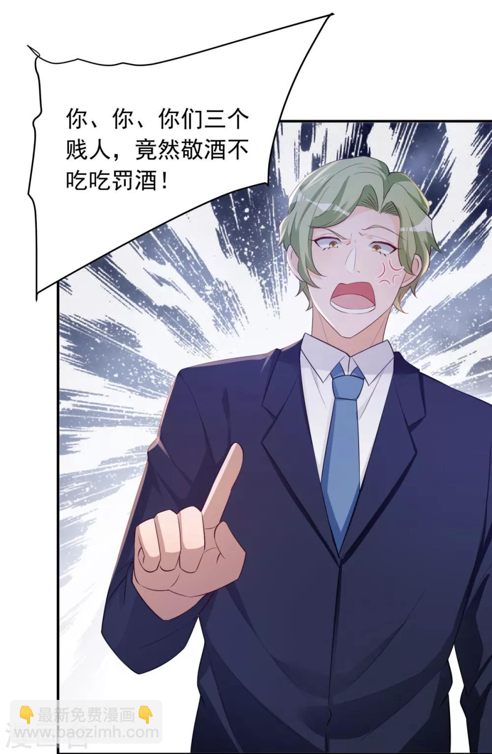 第29话 船新的夜食小吃店-第30话