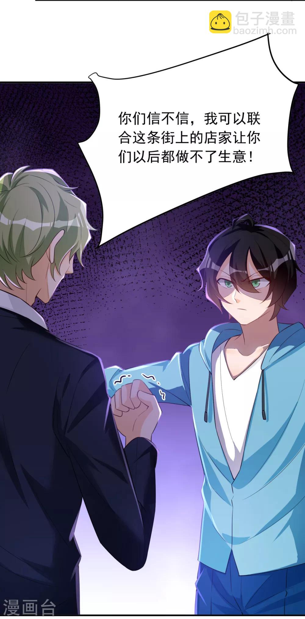 第29话 船新的夜食小吃店-第30话