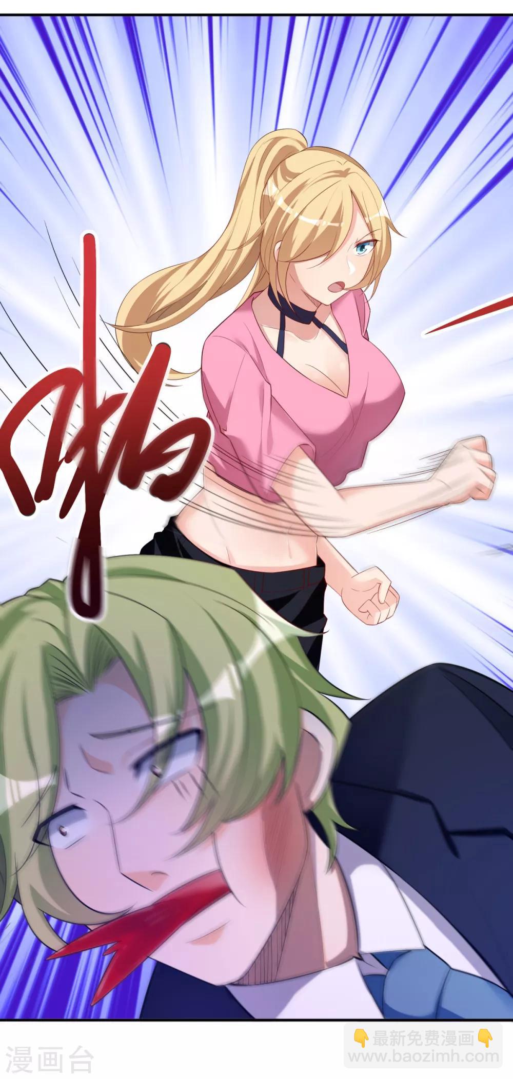 第29话 船新的夜食小吃店-第30话