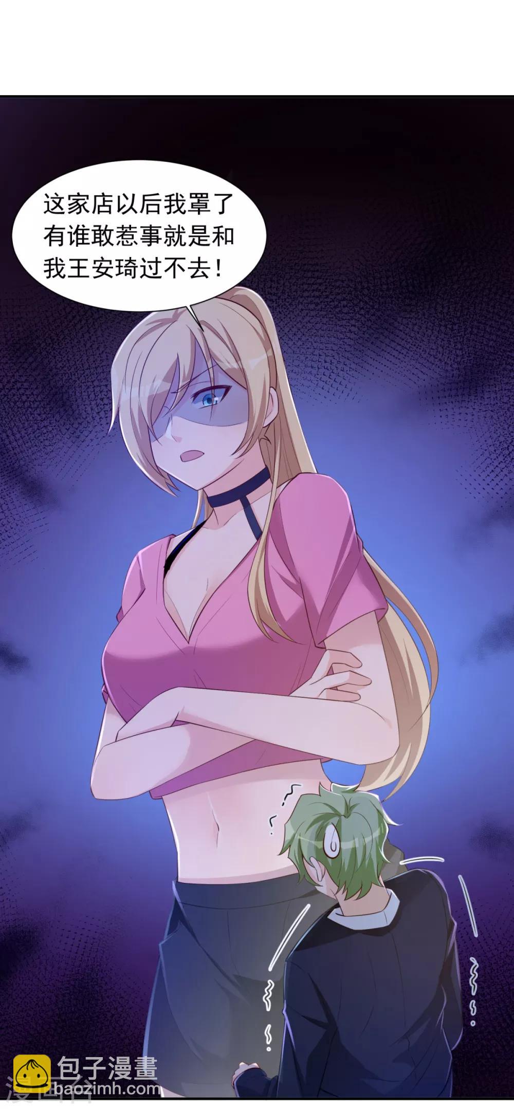 第29话 船新的夜食小吃店-第30话