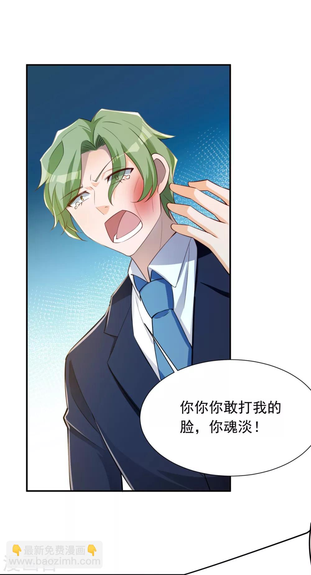 第29话 船新的夜食小吃店-第30话