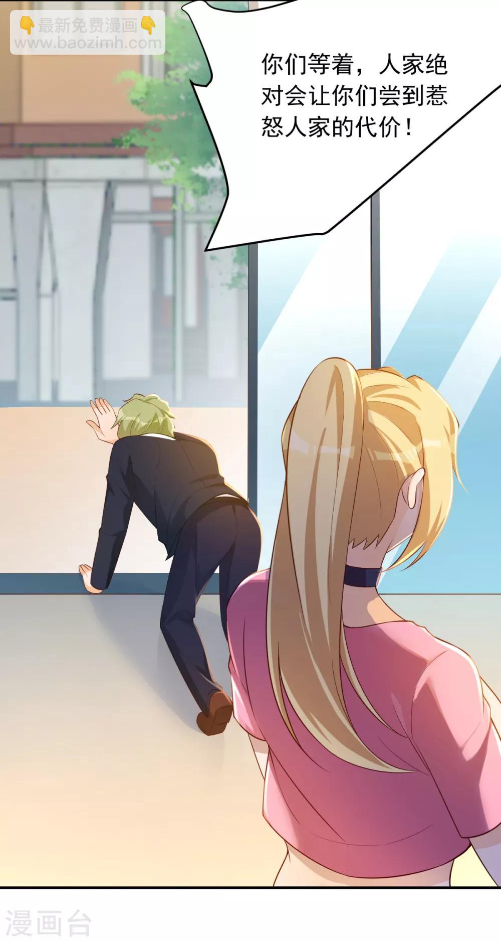 第29话 船新的夜食小吃店-第30话