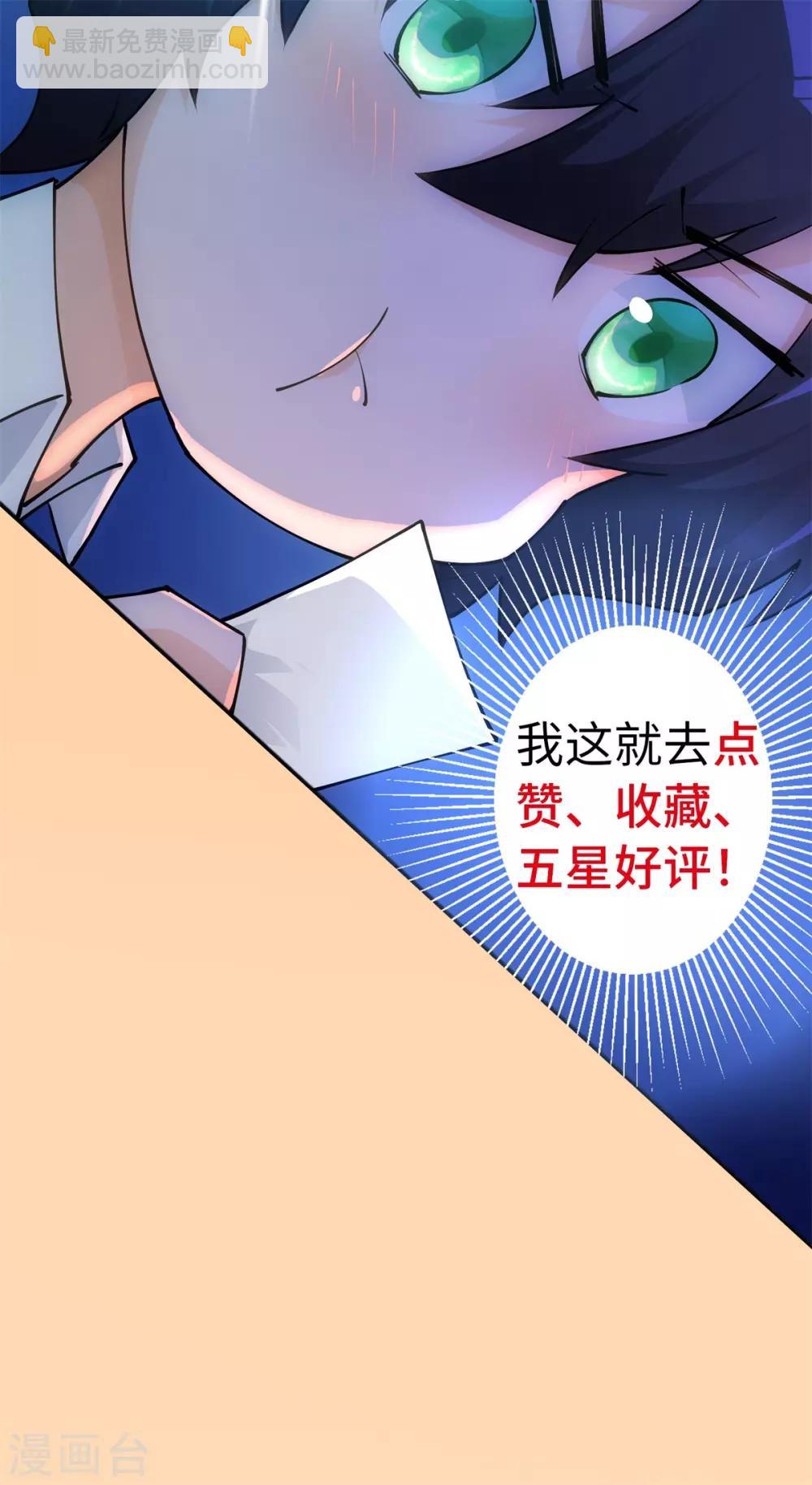 第29话 船新的夜食小吃店-第30话