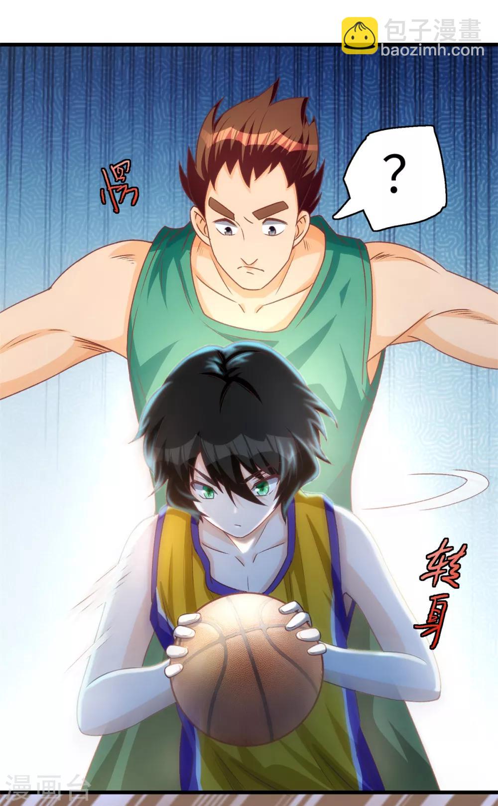 第3话 学渣的逆袭-第4话