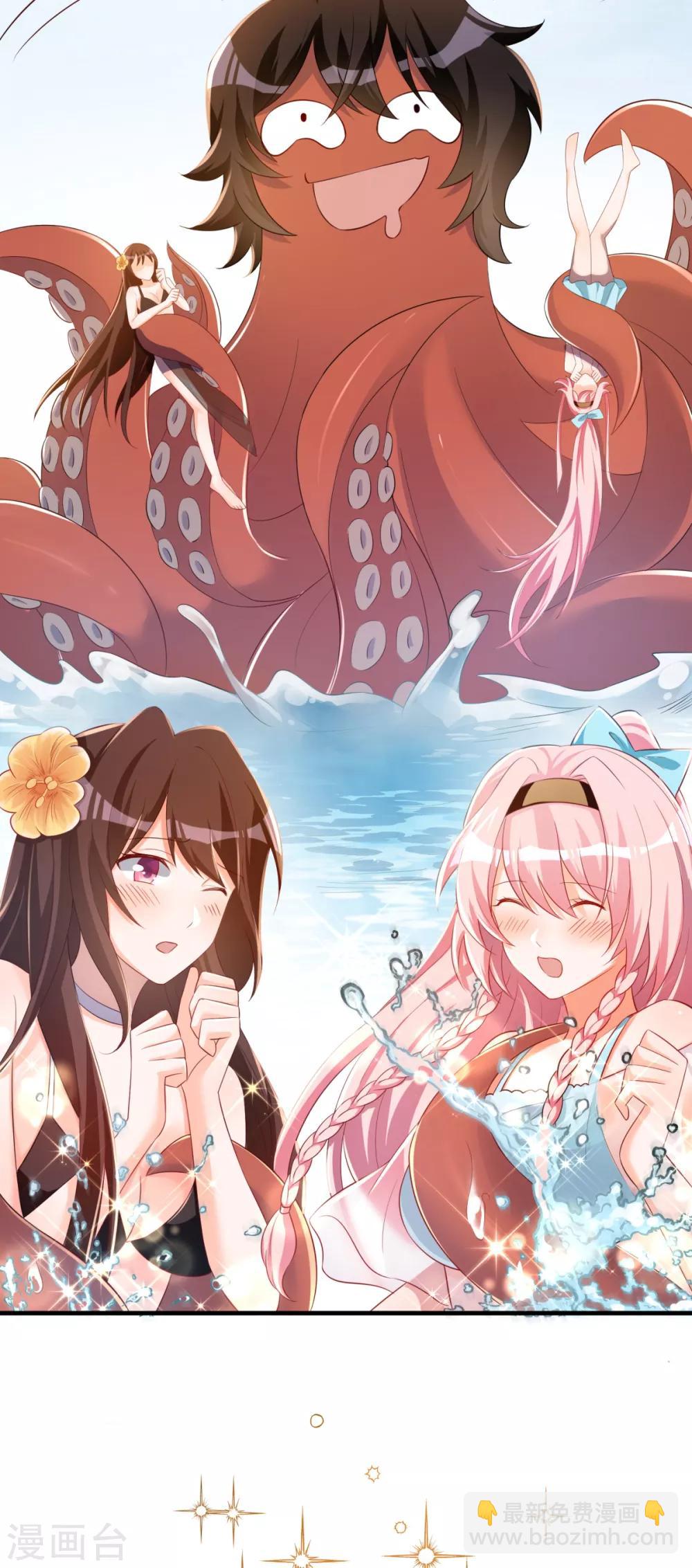 第31话 双花的幸福-第32话