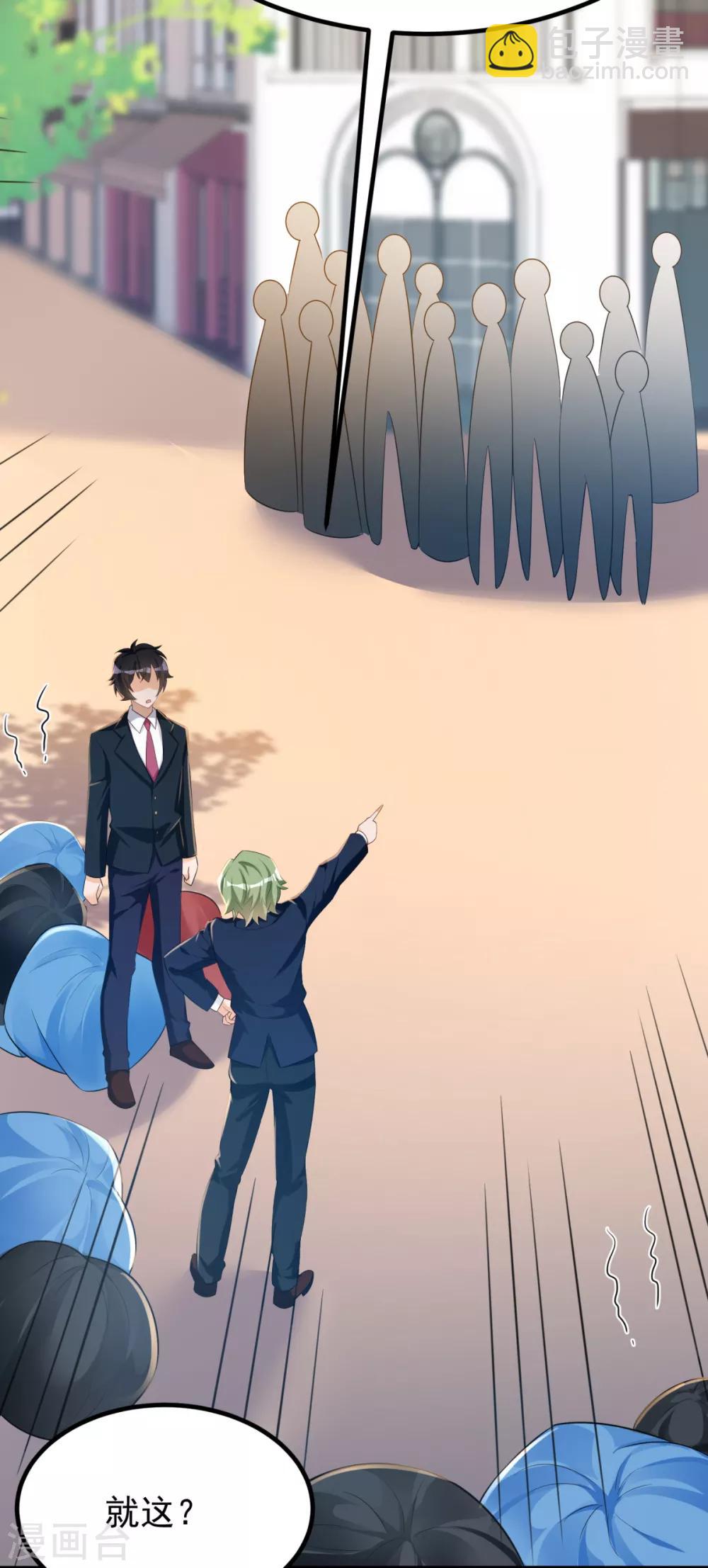 第31话 双花的幸福-第32话