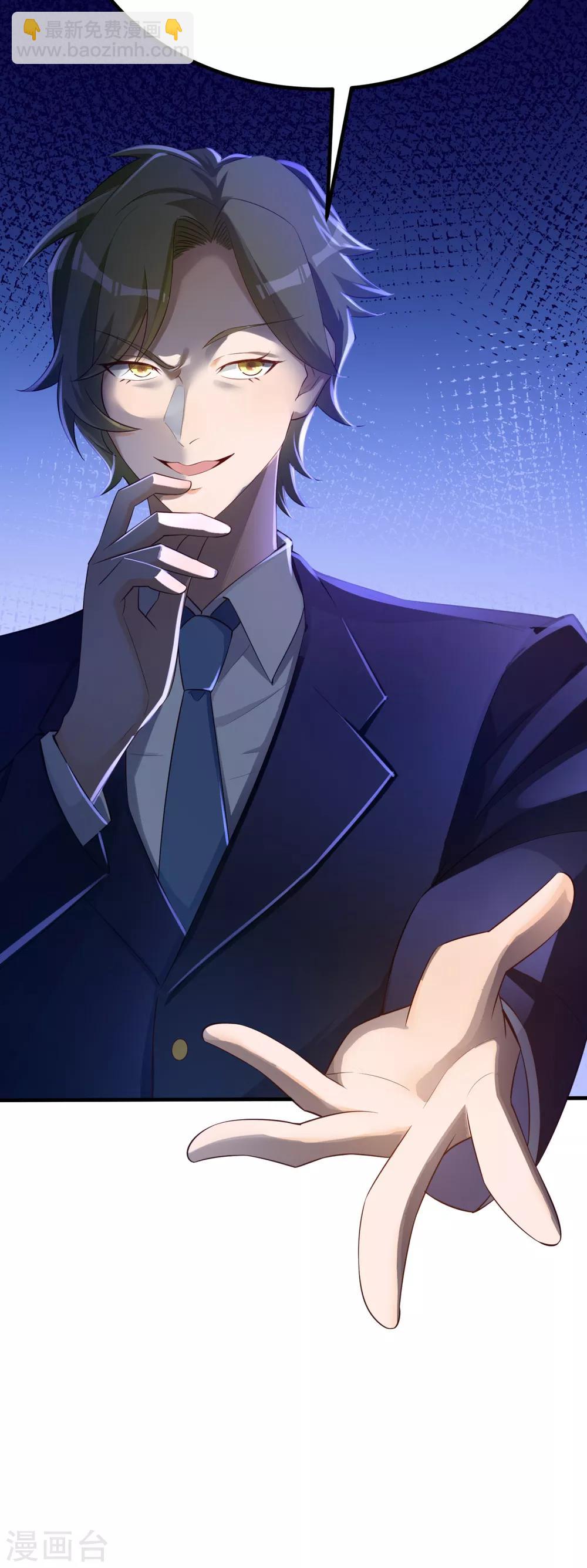 第31话 双花的幸福-第32话