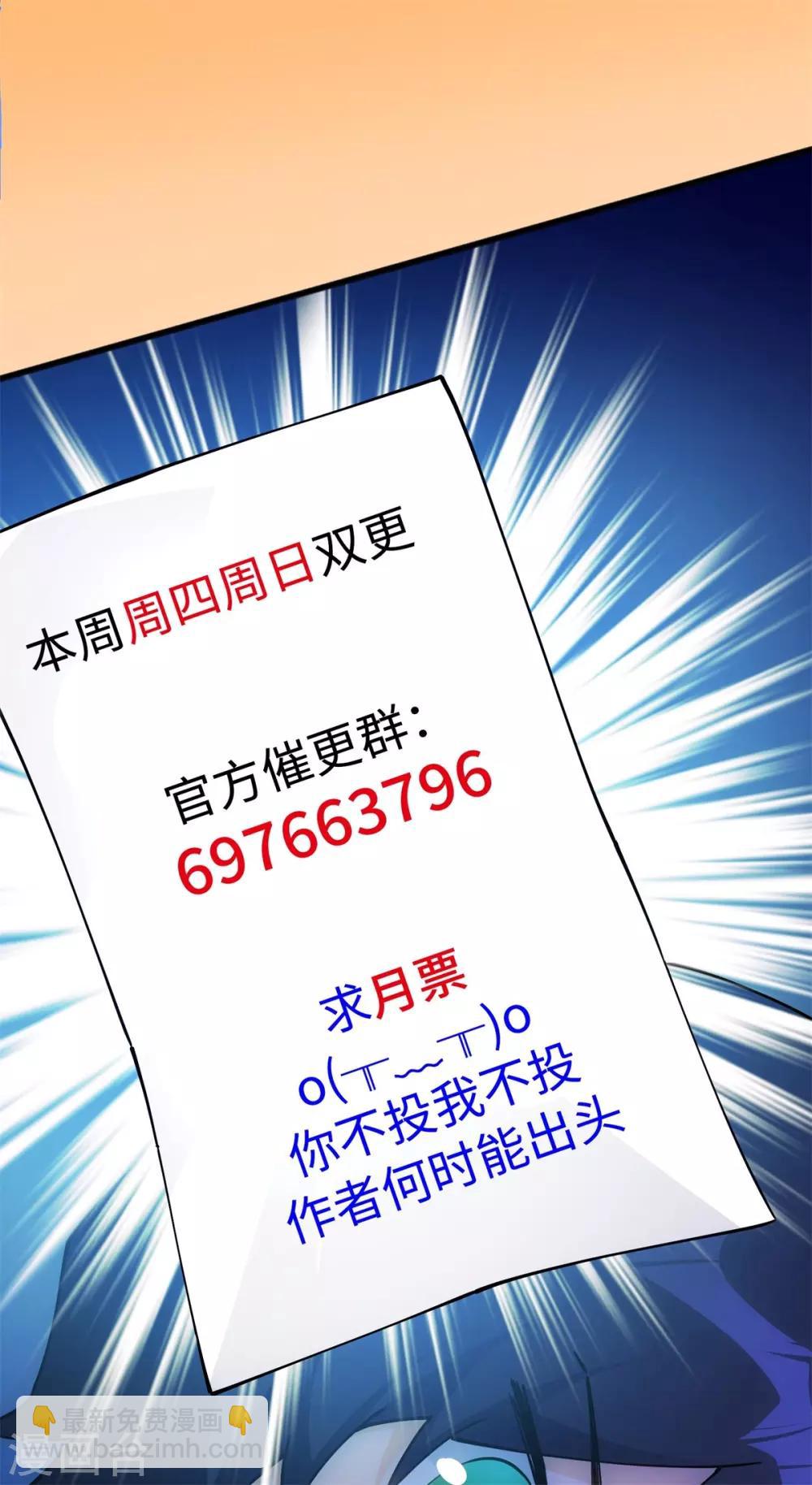 第31话 双花的幸福-第32话