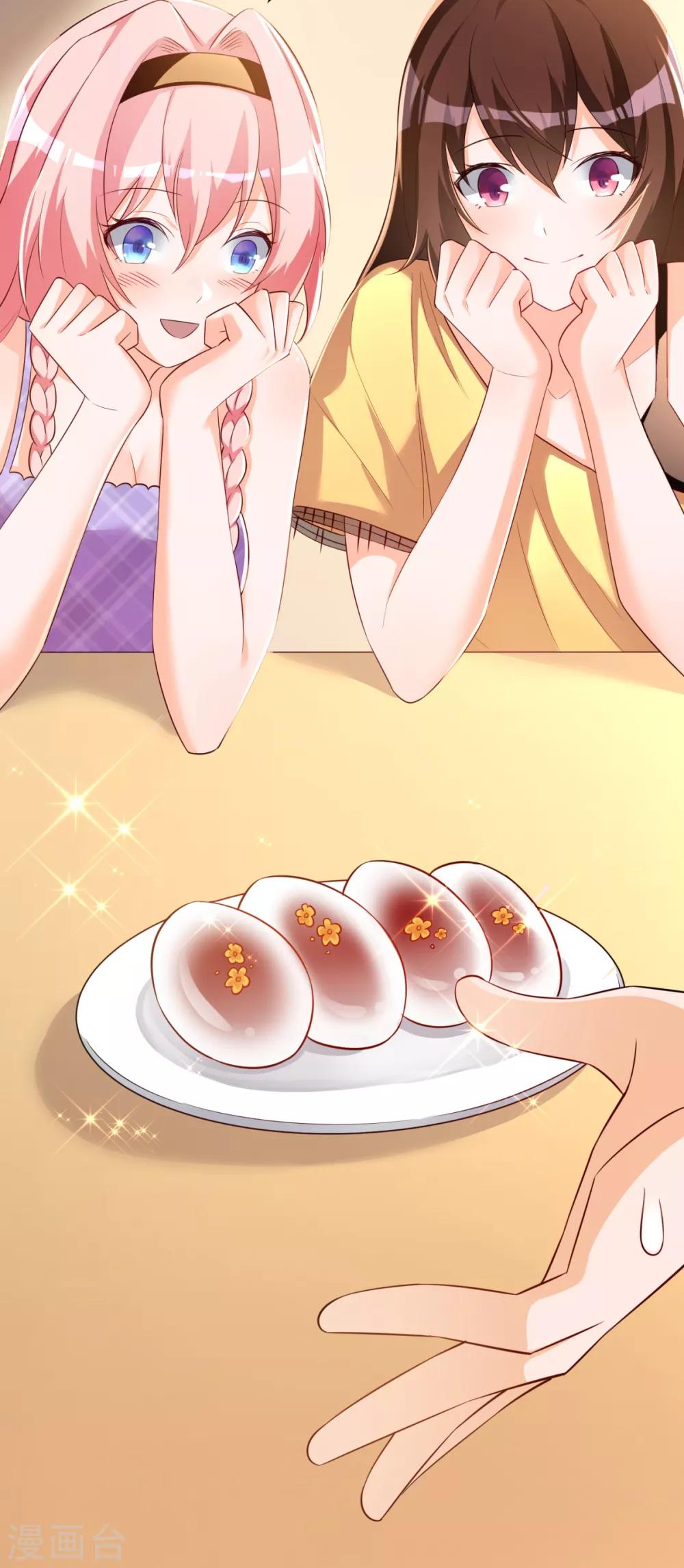 第31话 双花的幸福-第32话