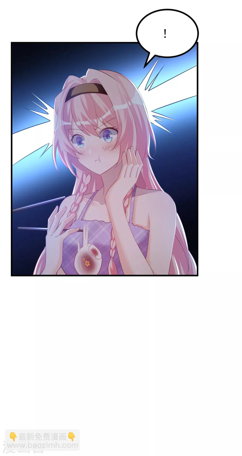 第31话 双花的幸福-第32话