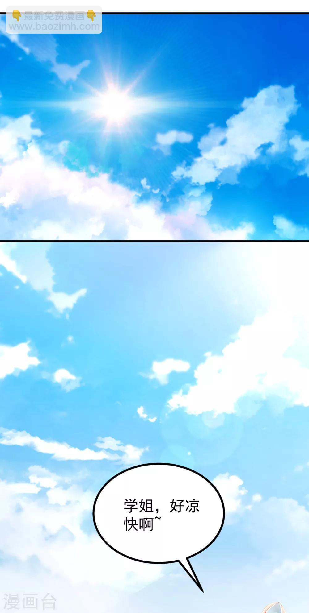 第31话 双花的幸福-第32话