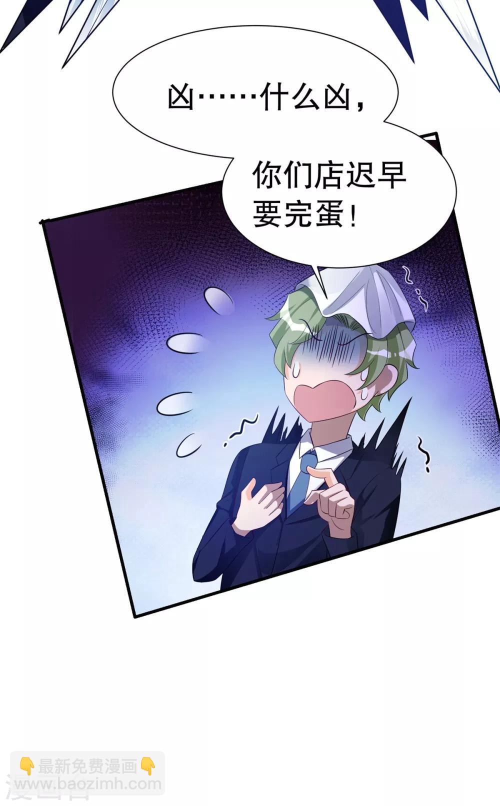 第33话 进击的学渣-第34话