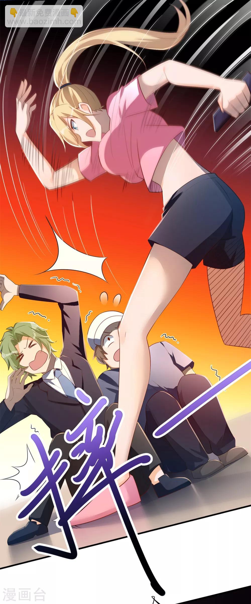 第33话 进击的学渣-第34话