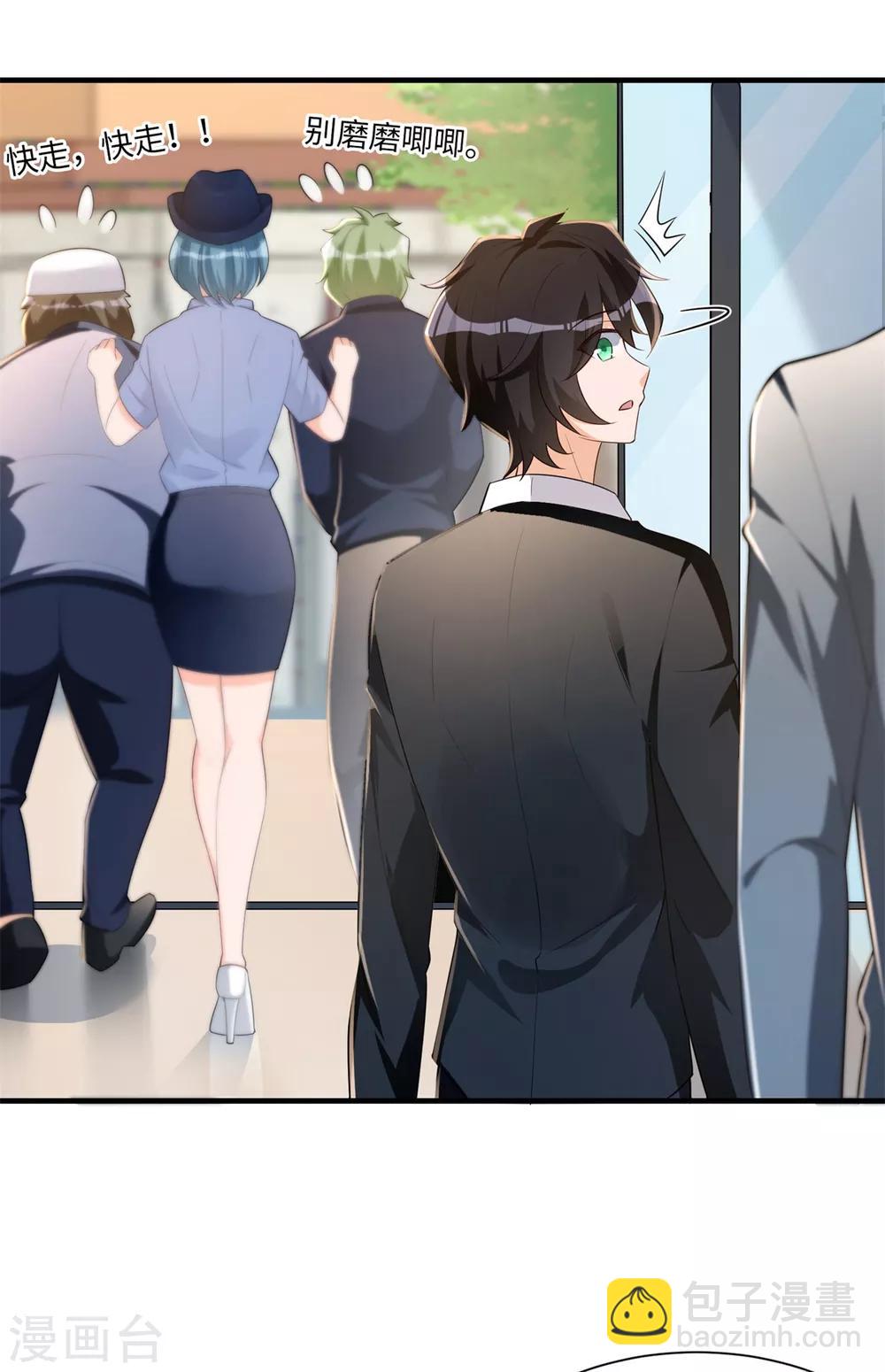 第33话 进击的学渣-第34话