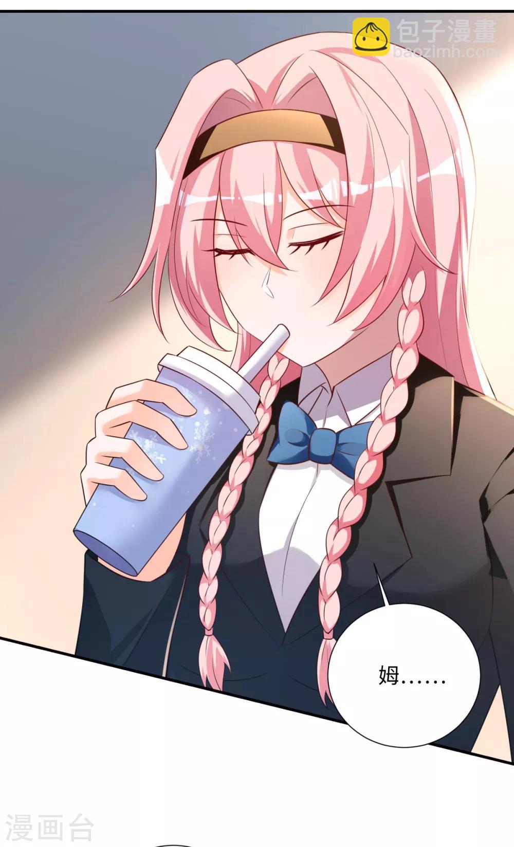 第35话 学渣的新饮品-第36话