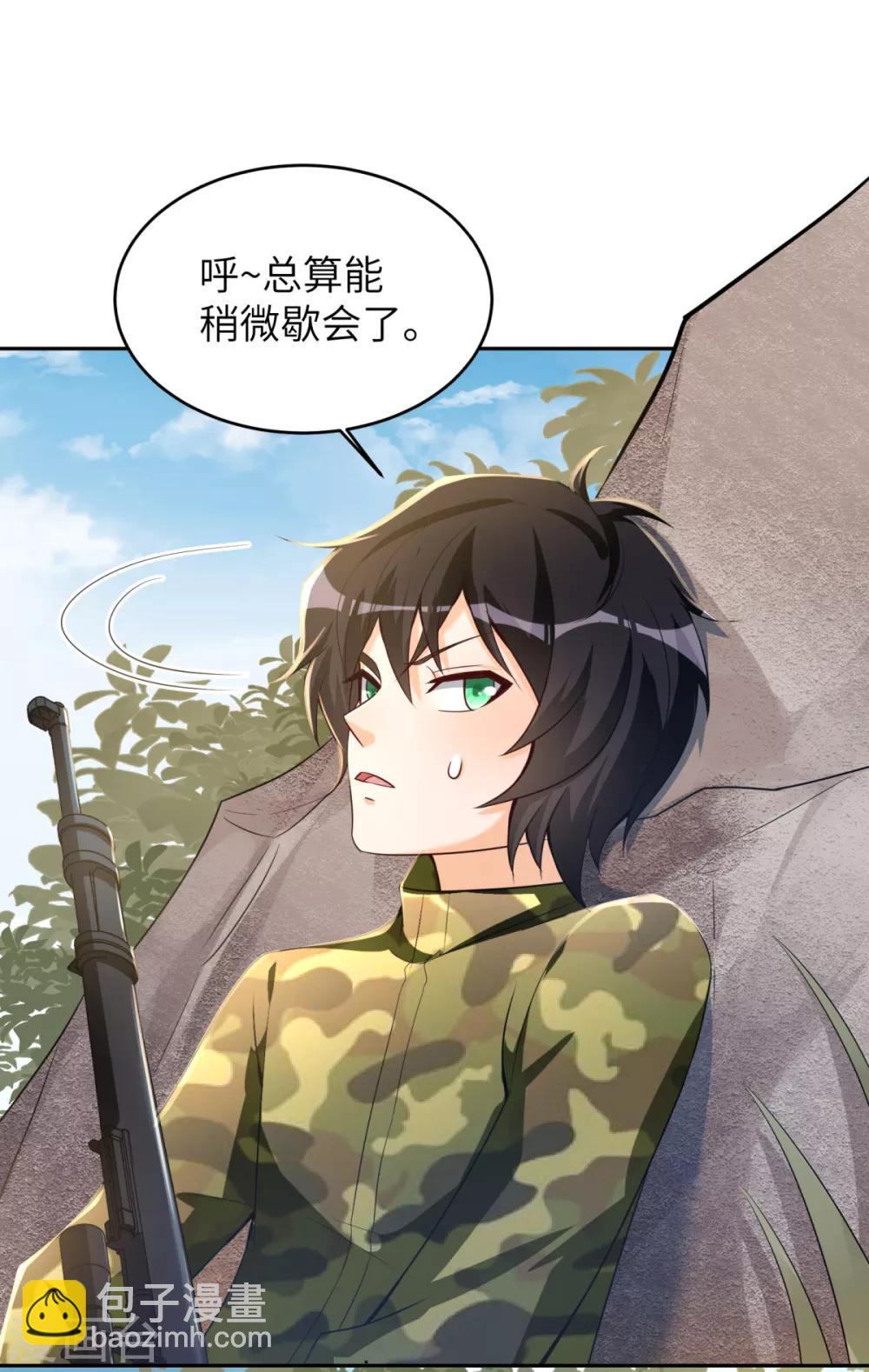 第37话 学渣的失策-第38话