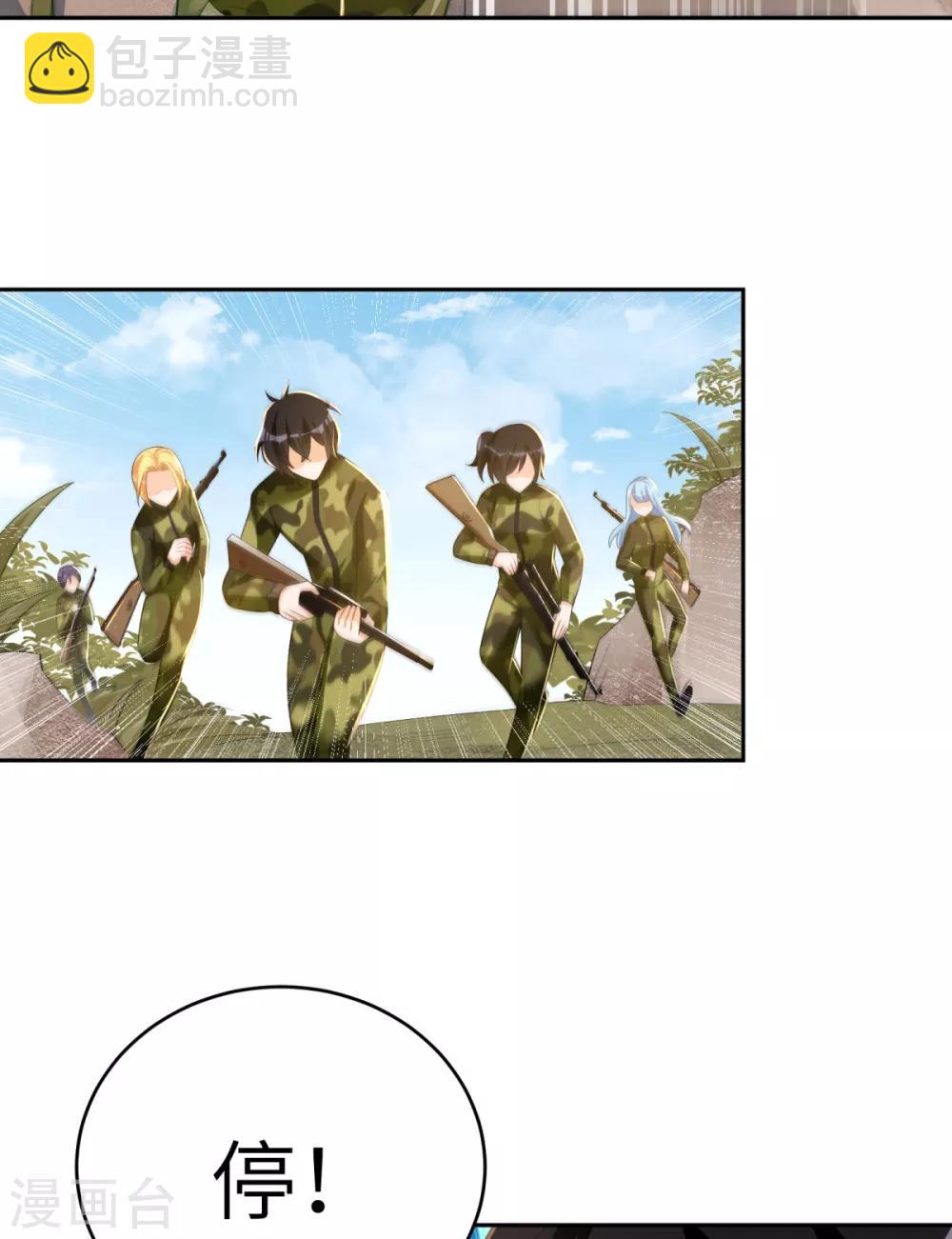 第37话 学渣的失策-第38话