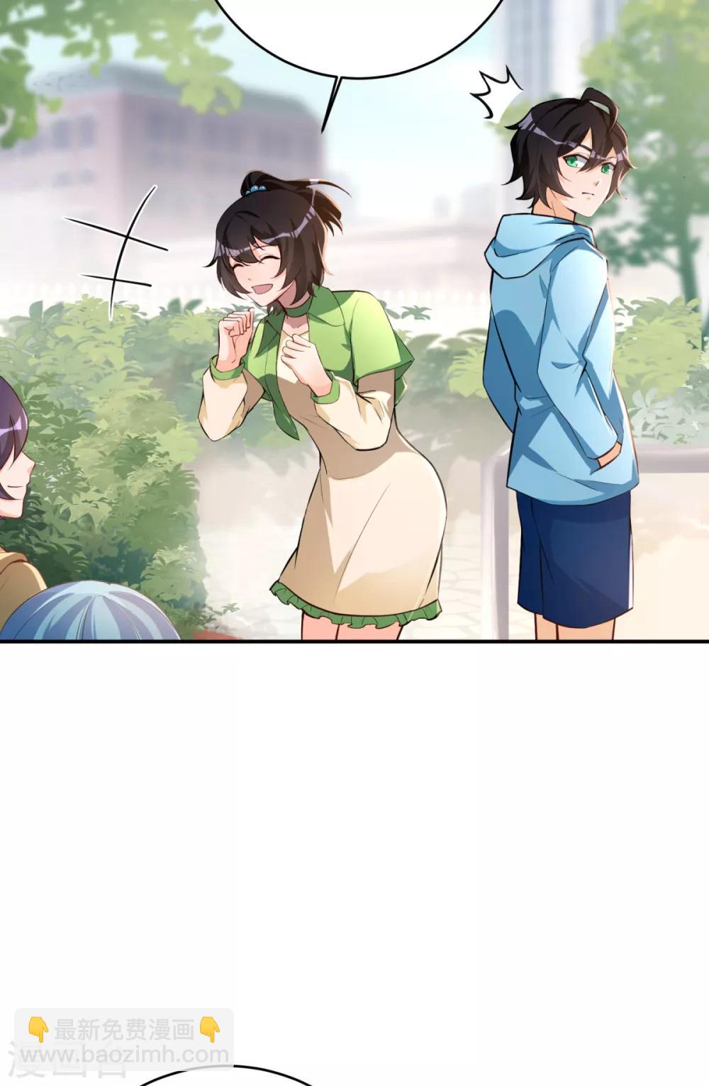 第39话 学渣的假期-第40话