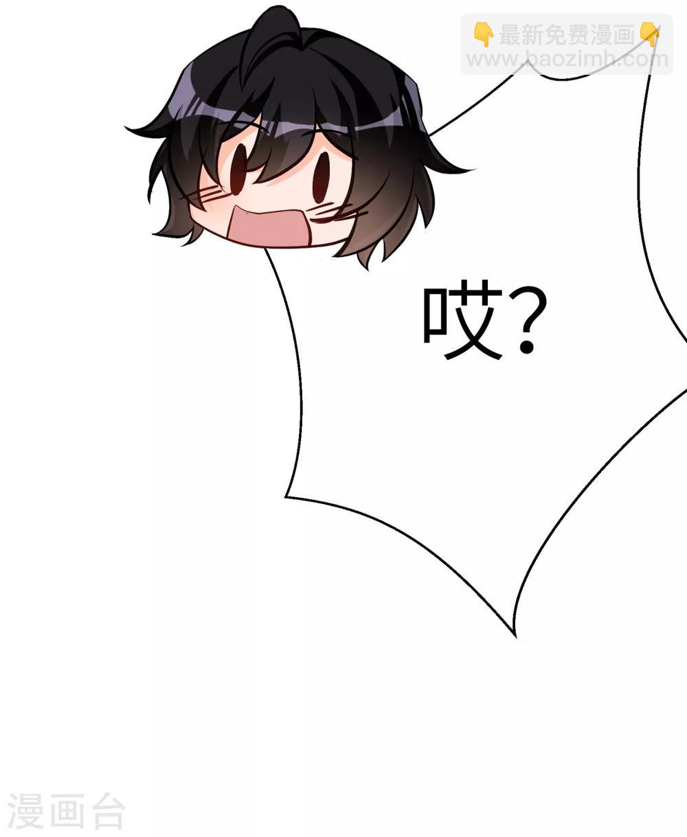 第39话 学渣的假期-第40话