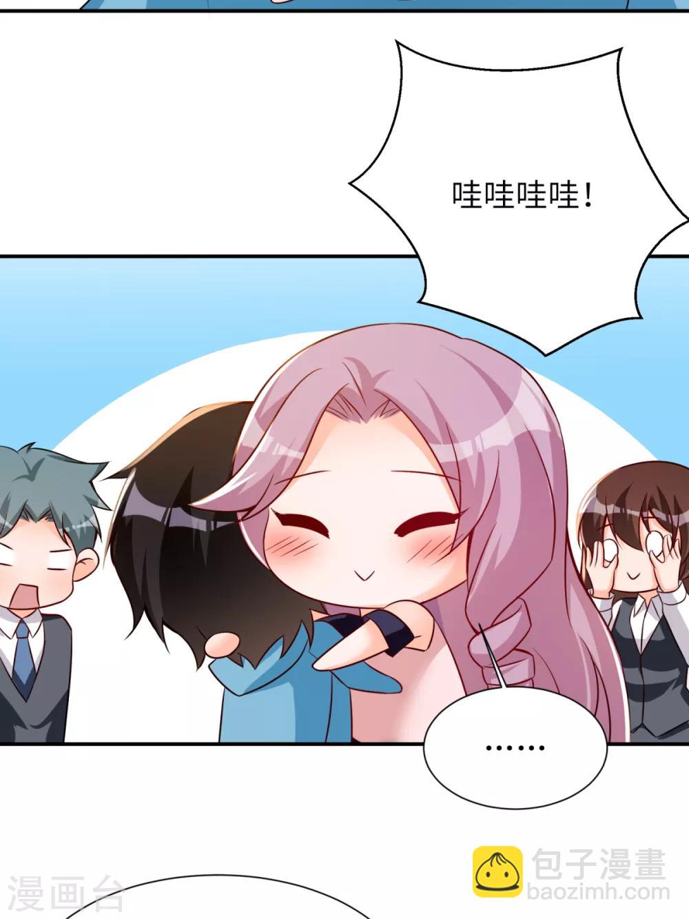 第41话 学渣的大姐姐-第42话