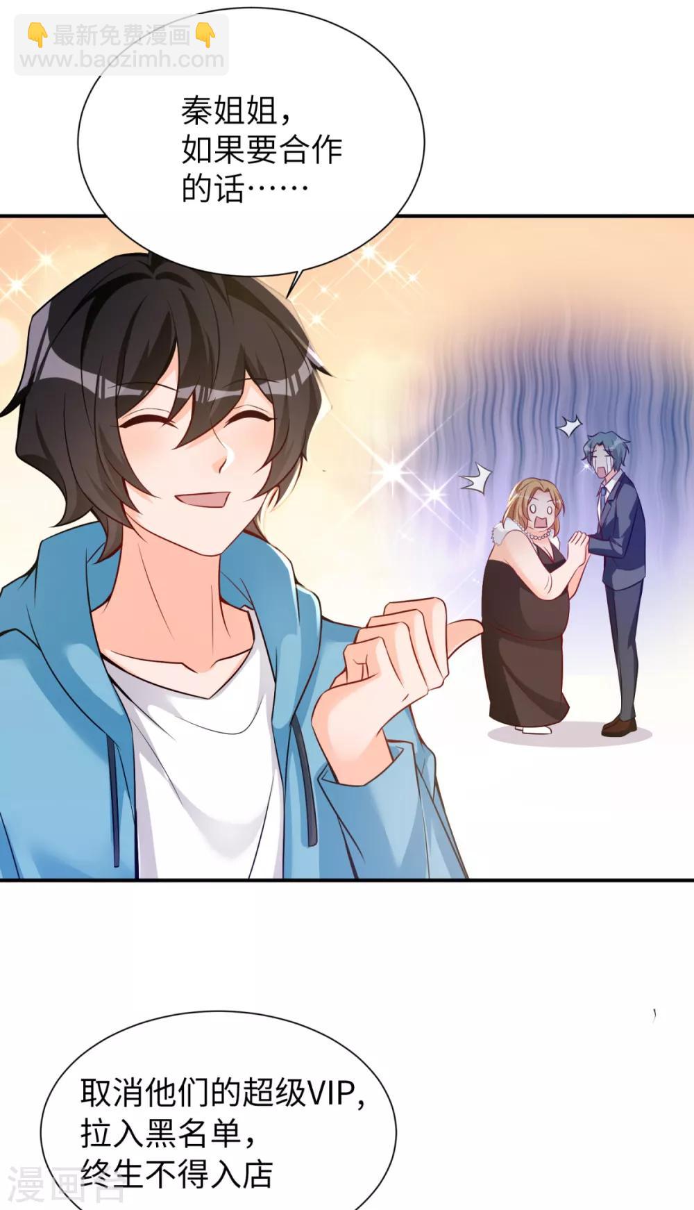 第41话 学渣的大姐姐-第42话