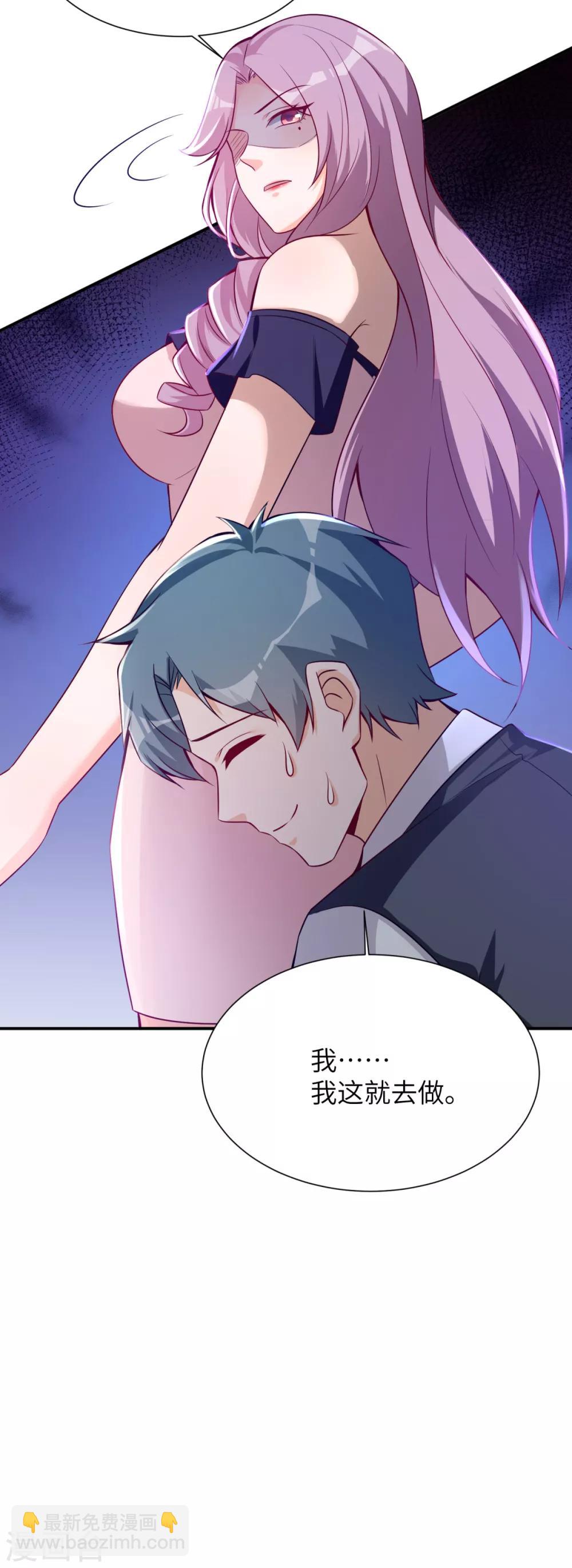 第41话 学渣的大姐姐-第42话