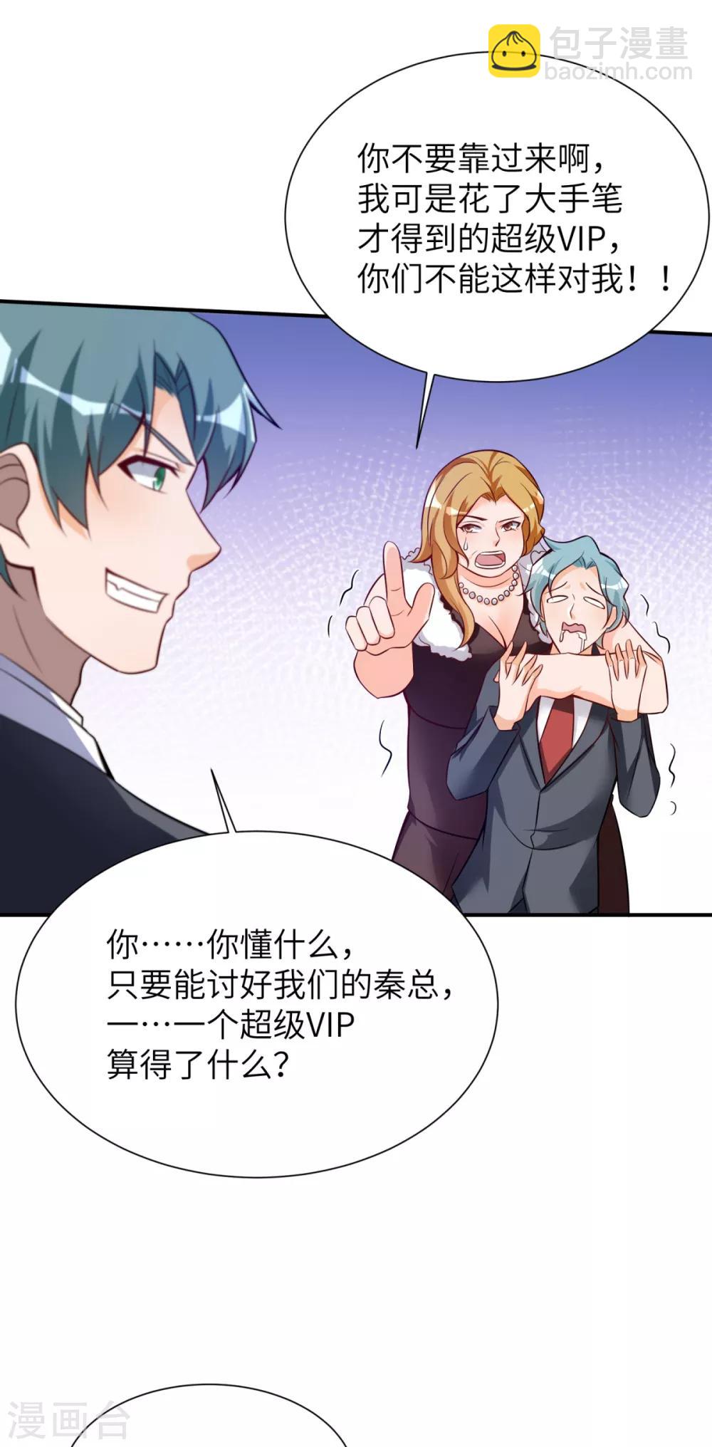 第41话 学渣的大姐姐-第42话