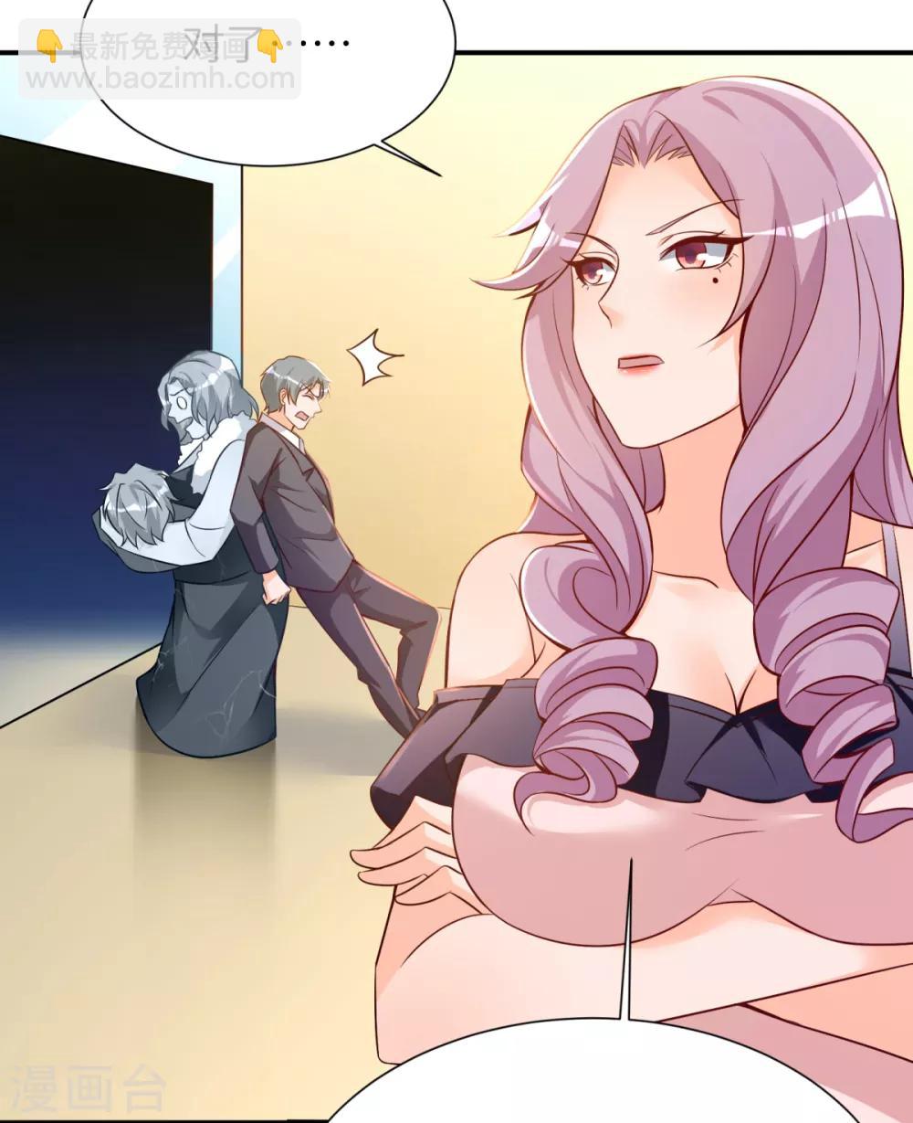 第41话 学渣的大姐姐-第42话