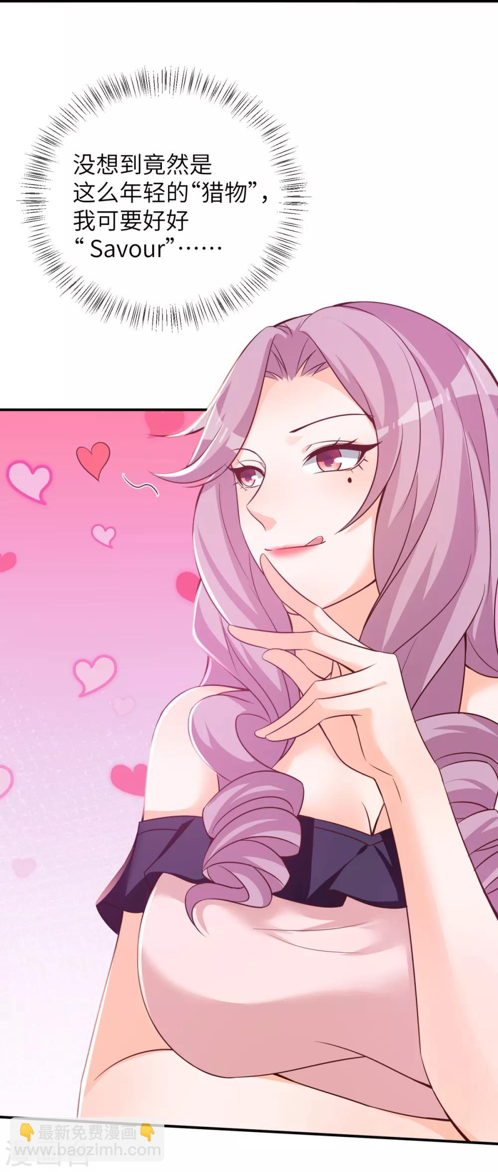 第41话 学渣的大姐姐-第42话