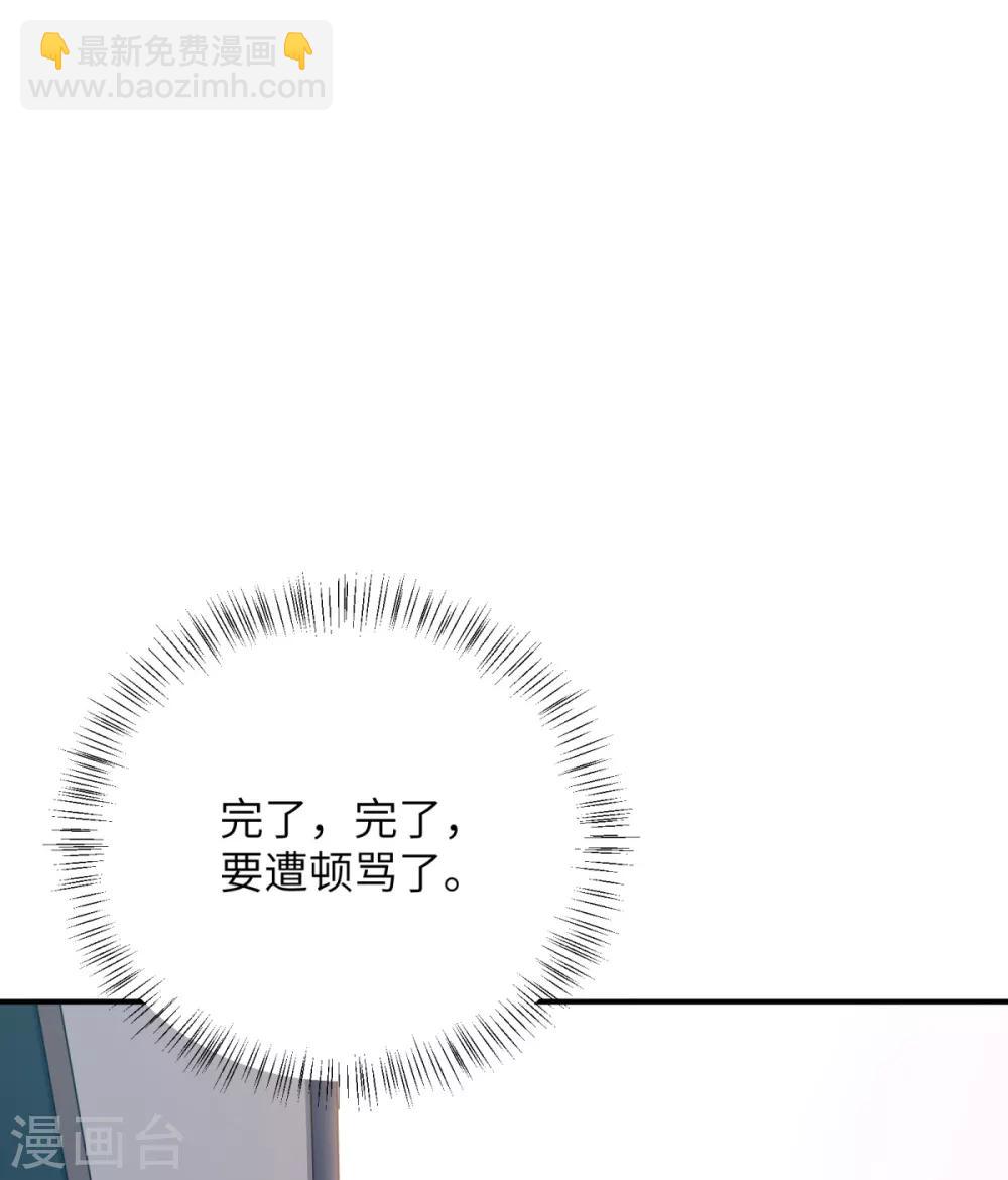 第41话 学渣的大姐姐-第42话