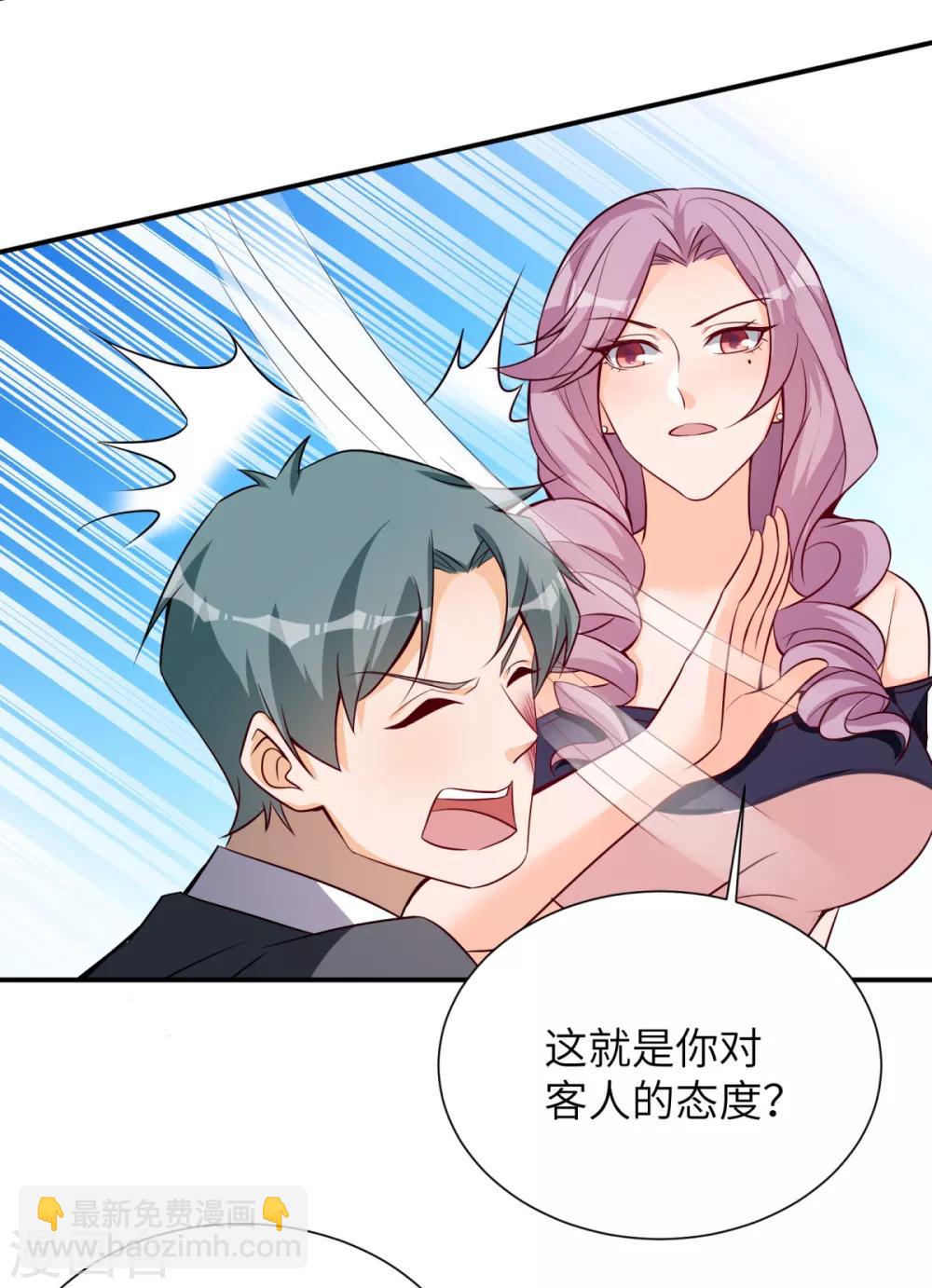 第41话 学渣的大姐姐-第42话