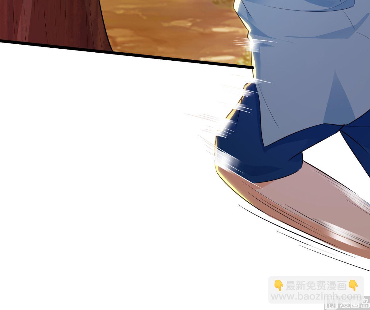 第45话 学渣的反攻(1/2)-第46话