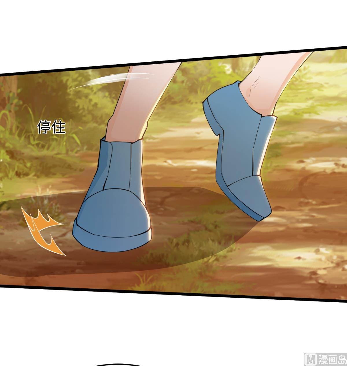 第45话 学渣的反攻(1/2)-第46话